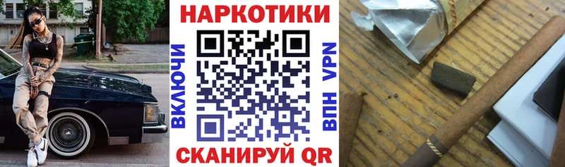 Купить наркотики сайты Белогорск Конопля  Alpha-PVP  ГАШИШ  Вейп ТГК  Меф мяу мяу 