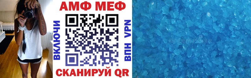 Амфетамин Premium  Белогорск 
