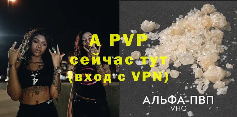 даркнет сайт  Белогорск  Alfa_PVP крисы CK 