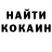 КЕТАМИН VHQ Mayari Mayari