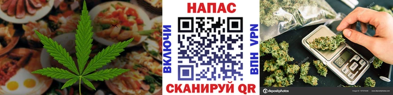 Cannafood марихуана  что такое   Белогорск 