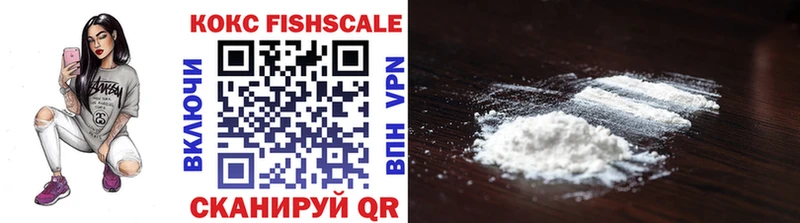 Cocaine Columbia Белогорск