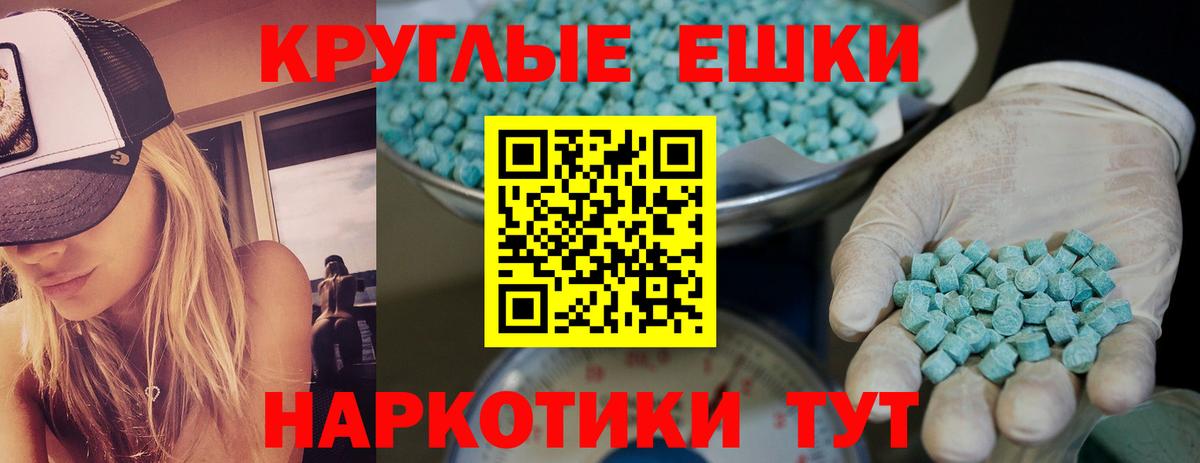 Ecstasy Philipp Plein  Вход с VPN  Белогорск 