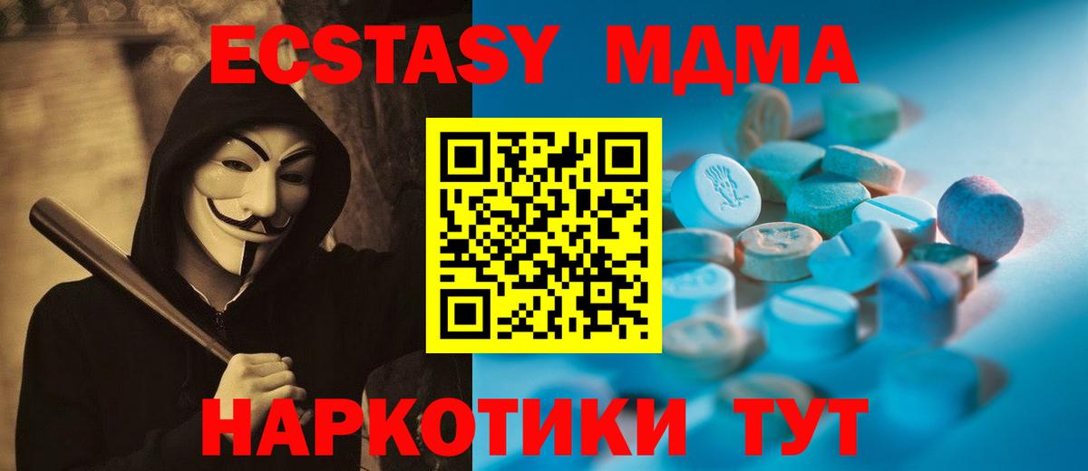 Ecstasy DUBAI Белогорск
