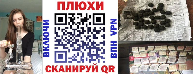 цены   Белогорск  ГАШИШ Cannabis 