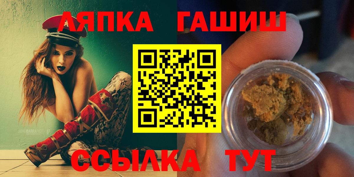 ГАШ Premium Белогорск