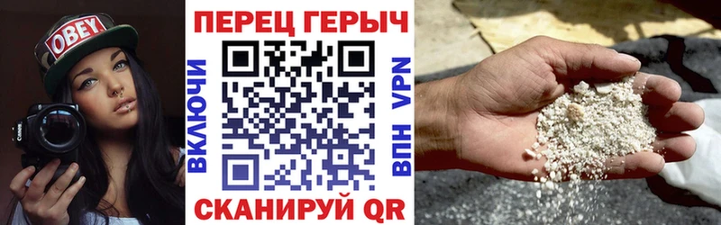 купить наркоту  Белогорск  ГЕРОИН хмурый 