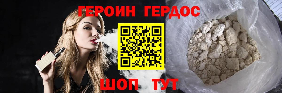 Марихуана Белогорск
