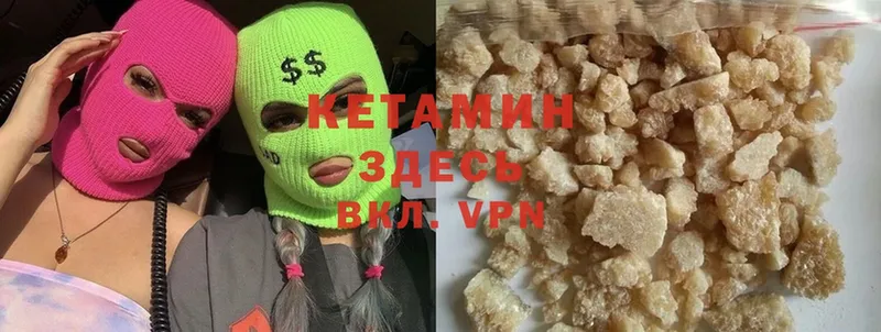 Кетамин ketamine  darknet Telegram  Белогорск 