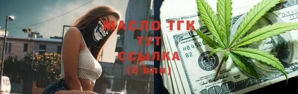 стаф Тихорецк
