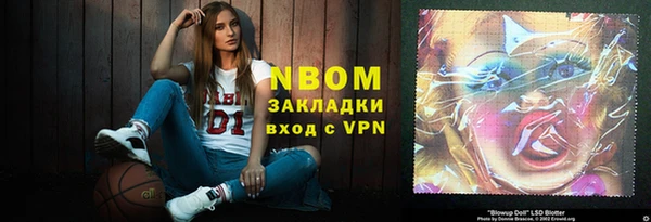 герыч Беслан