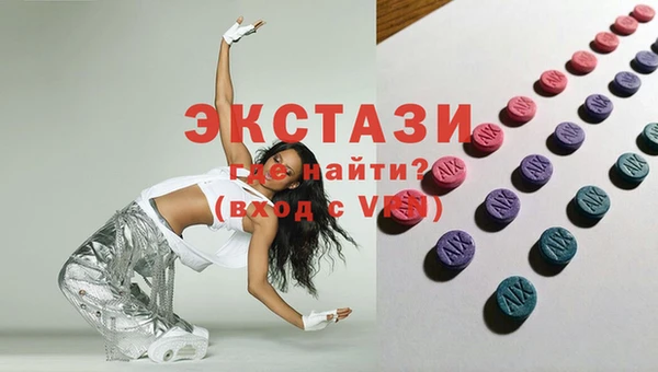 стафф Осташков