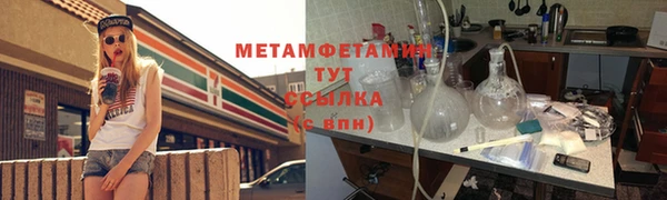 тгк Билибино