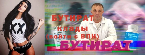 скорость Бикин