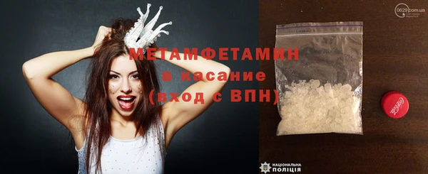 винт Нягань