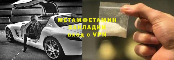 кристаллы Няндома