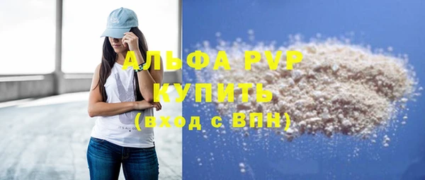 мефедрон мука Тобольск