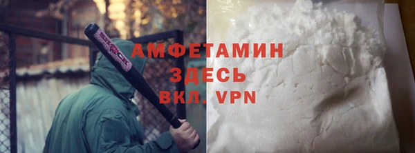 стафф Осташков
