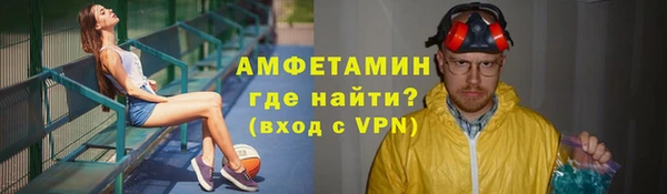 стафф Осташков