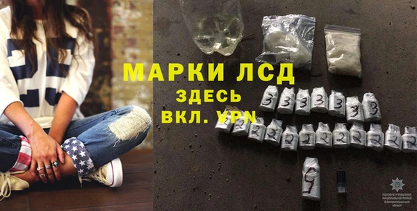 герыч Беслан