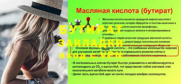 ALPHA-PVP Остров