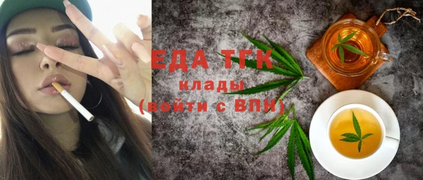 кристаллы Няндома