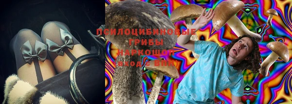 герыч Беслан