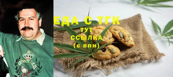jwh Осинники