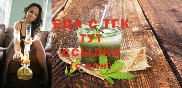 скорость Бикин