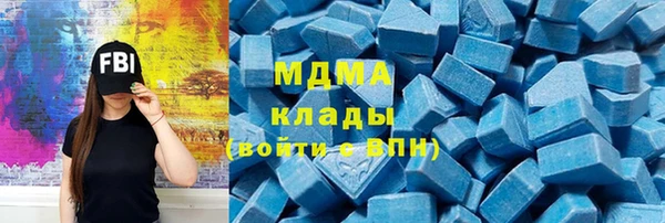 кристаллы Няндома