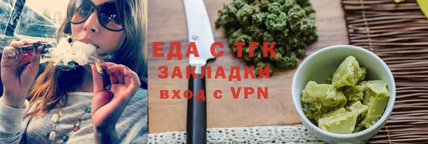 jwh Осинники