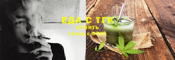 кристаллы Няндома
