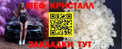 соль курить ск Аргун