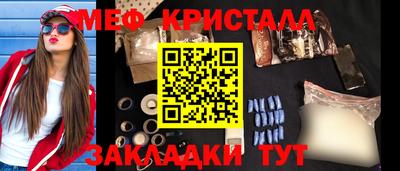 МДМА Апрелевка