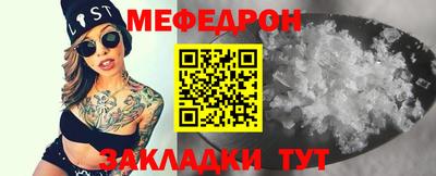 соль курить ск Аргун