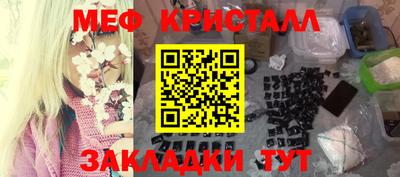 соль курить ск Аргун