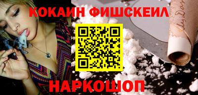spice Апрелевка