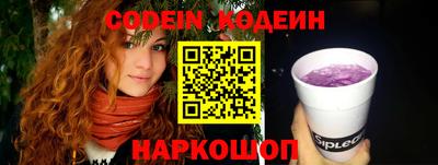 PSILOCYBIN Апшеронск