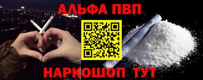 PSILOCYBIN Апшеронск