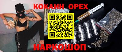 герыч Аргун