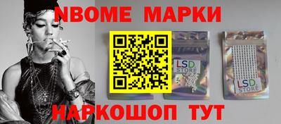 соль курить ск Аргун