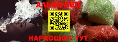 spice Апрелевка