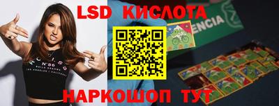 spice Апрелевка