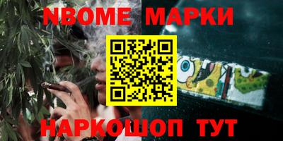 PSILOCYBIN Апшеронск