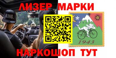 spice Апрелевка