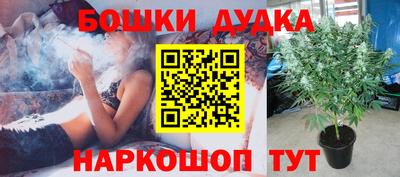 соль курить ск Аргун
