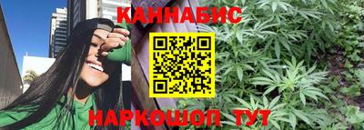 соль курить ск Аргун