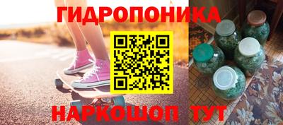 PSILOCYBIN Апшеронск