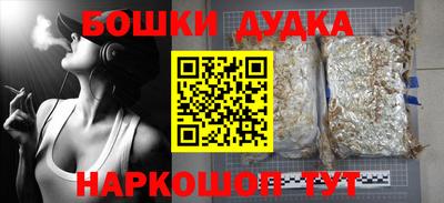 spice Апрелевка