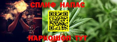 соль курить ск Аргун